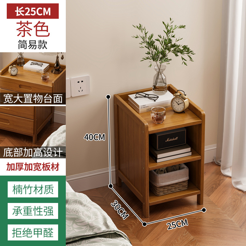 Mesa de cabecera simple lujosa estante de alta sensación de alquiler de dormitorio casero gabinete lateral de la cama casero acabado