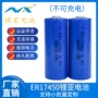 锂亚订制一次性高容量电池