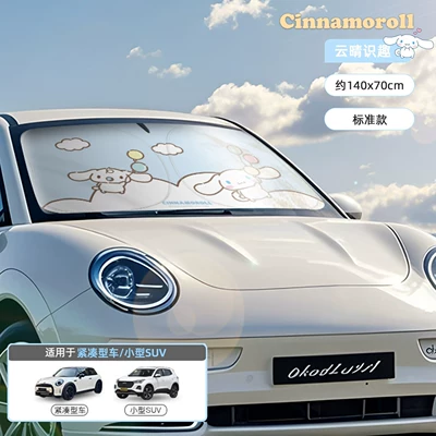 Cinnamoroll Car Sunshade Heat Insulation Sunshade Front Windshield Sunshade 2026 New Model Black Rubber Heat Insulation for Women (Sun shade) - cn447-1m-big-eared-dog-cloud-qing-shi-qu-standard-model-upgraded-vinyl-insulation-no-handle-no-damage-to-interior