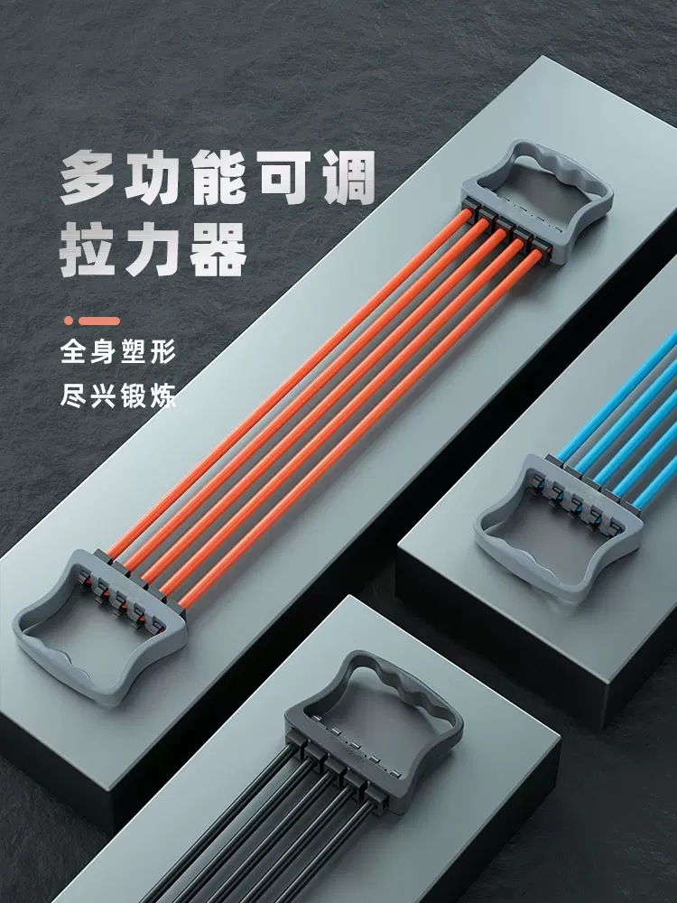 Cinturón de tensión de ocho caracteres de fitness masculino para entrenar músculos pectorales fuerza de brazo de alta resistencia cinturón elástico de hombro abierto espalda estiramiento cuerda de fitness de yoga