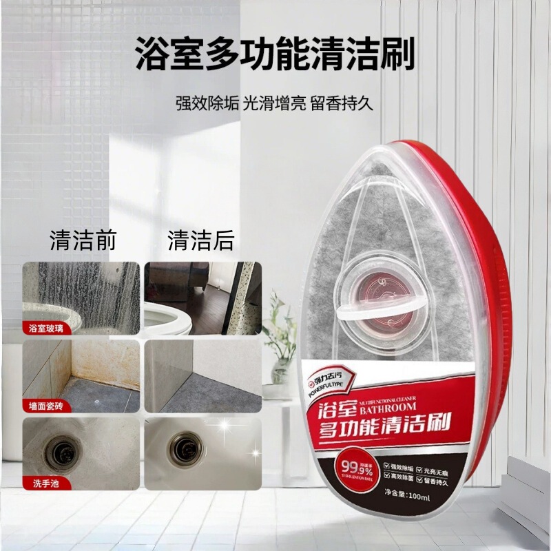 New Multifunctional Bathroom Cleaning Brush for Shower Room, Sink, Faucet, Glass, Water Stains and Scale Universal Cleaner