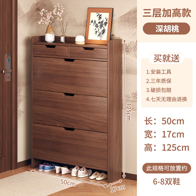 【재고 즉시 발송 - 업그레이드 버전】 퓨어 다크 월넛 3단 서랍장 (칸막이 포함) 50CM