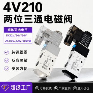 늴Ś���y4V210-08/310220V��λ��ͨ�Q���y���y��Ȧ�Q��Չ��C