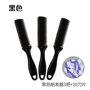 Household Double-sided Hair Cutter Hair Thinning and Thinning Hair Cutter for Elderly Adults and Children Hair Cutter with Bangs