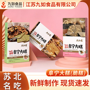 �����⸷������}���خa�ִ��������e��ʳ���cը�Ƭ�񎧸���