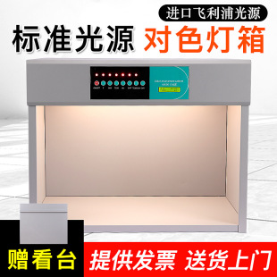 ��׼��Դ�����������Ϸ��b�������ٱ�ɫ��ɫ����D65/U30/TL84