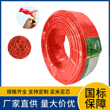 WDZBN-GYJS(F) 1.5 2.5 4 6 10 16 �p�ӹ��D�^��ݗ����ȼ�ͻ�늾�