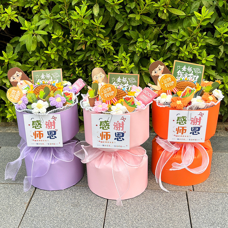 教师节礼物手针织向日葵毛线花束成幼儿园送女老师5新干花永生花|undefined
