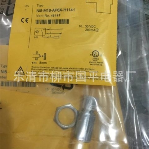 全新 电感式接近开关BI2-P12SK-RN6X-H1141传感器 感应开关