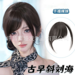 Wig for Women with Bangs, Artificial Hair, Japanese Style Style Ancient Oblique Bangs, Natural Forehead Hairline to Cover White Hair, Right Side Parted Bangs