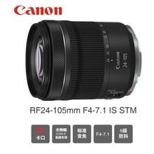 现货适用佳能EOS R RP R5 R6微单镜头变焦镜头RF24-105F4-7.1拆机