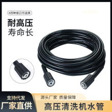 �߉���ϴ�Cˮ����܇��ϴͨ�÷���ϴ܇ˮ��8m15m�p�^���zܛ�����l