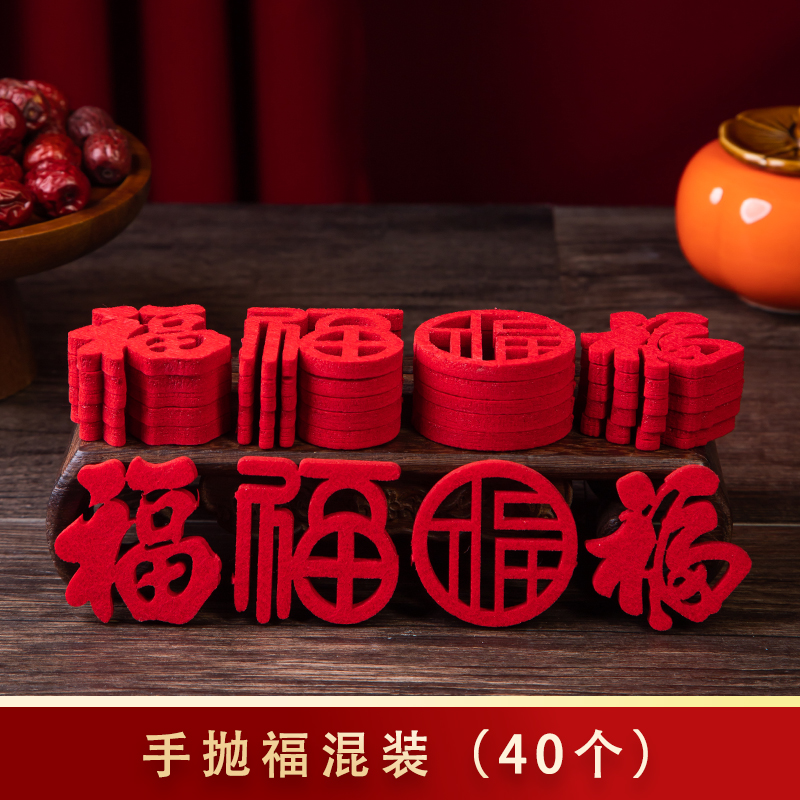 손으로 던진 축복(40) 조각