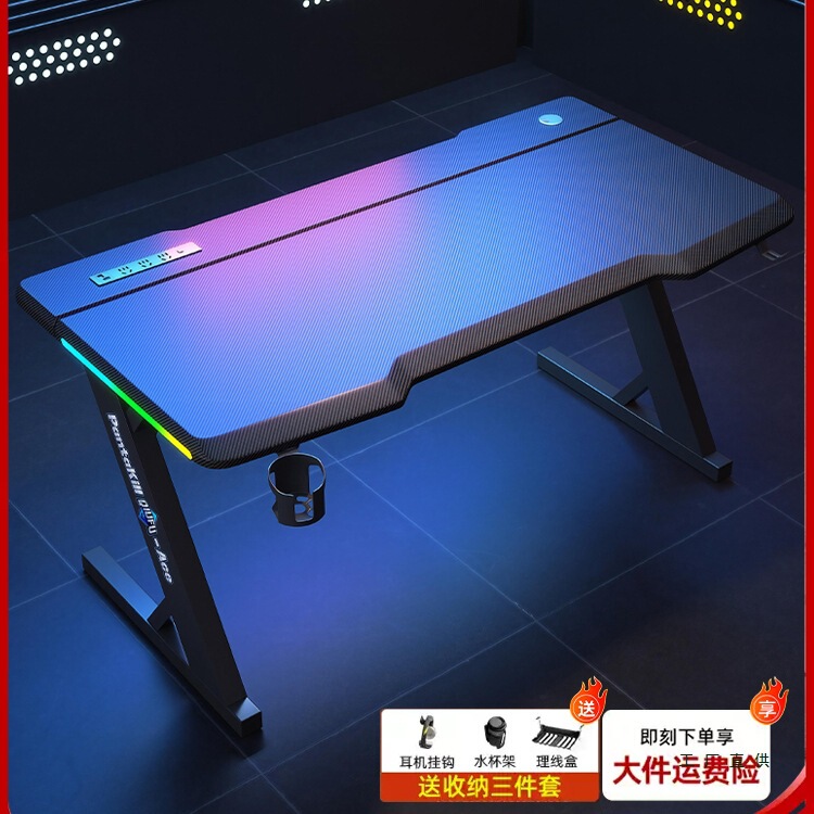 Computer Desk Desktop Internet Celebrity Carbon Fiber Surface Professional Gaming E-Sports Table and Chair Set Home Bedroom Study Desk Computer Desk Desktop Internet Celebrity Carbon Fiber Surface Professional Gaming E-Sports Table and Chair Set Home Bedroom Study Desk