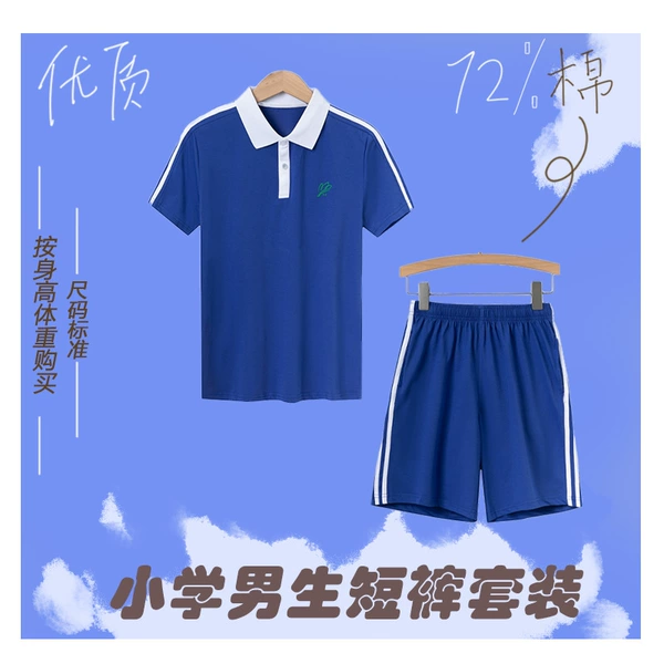 Special edition Solona elementary school short-sleeved men's suit
