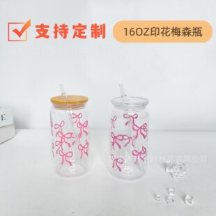 �羳����16OZ÷ɭƿ�������ܱ��Ό�ӡ�������YPC���|���w��ӡlogo