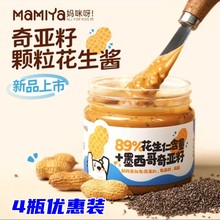 mamiya�����u200g*2ƿ�恆���w�������u��Ȼ�������ɳ������ѽ