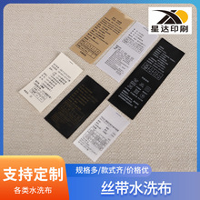 �z��ˮϴ���� �Ʒ��b���ˮϴ�˽z����ɫˮϴ�O�ɷ֘�ͨ��ˮϴ��