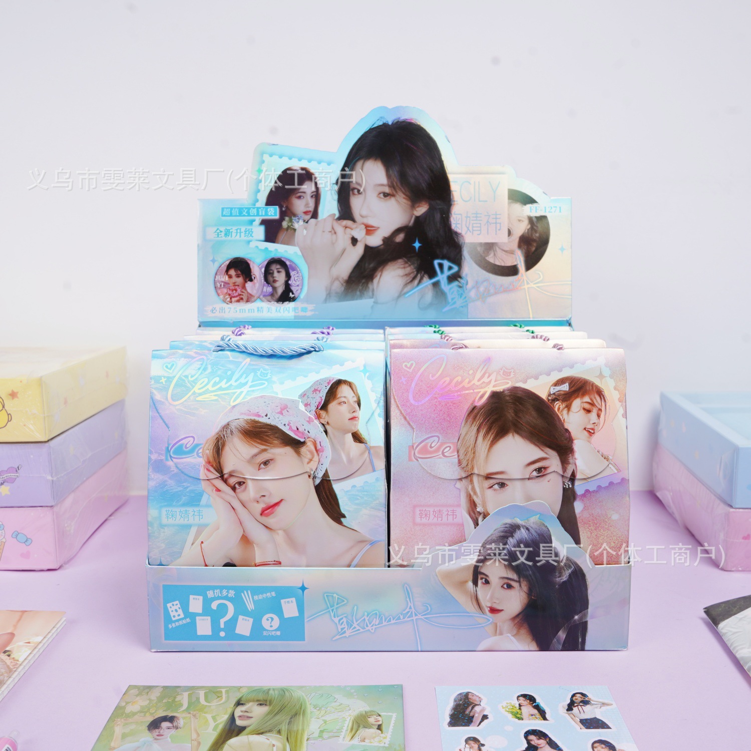 可爱鞠婧祎文创手提大盲袋高颜值女神周边贴纸吧唧精美大礼包货源