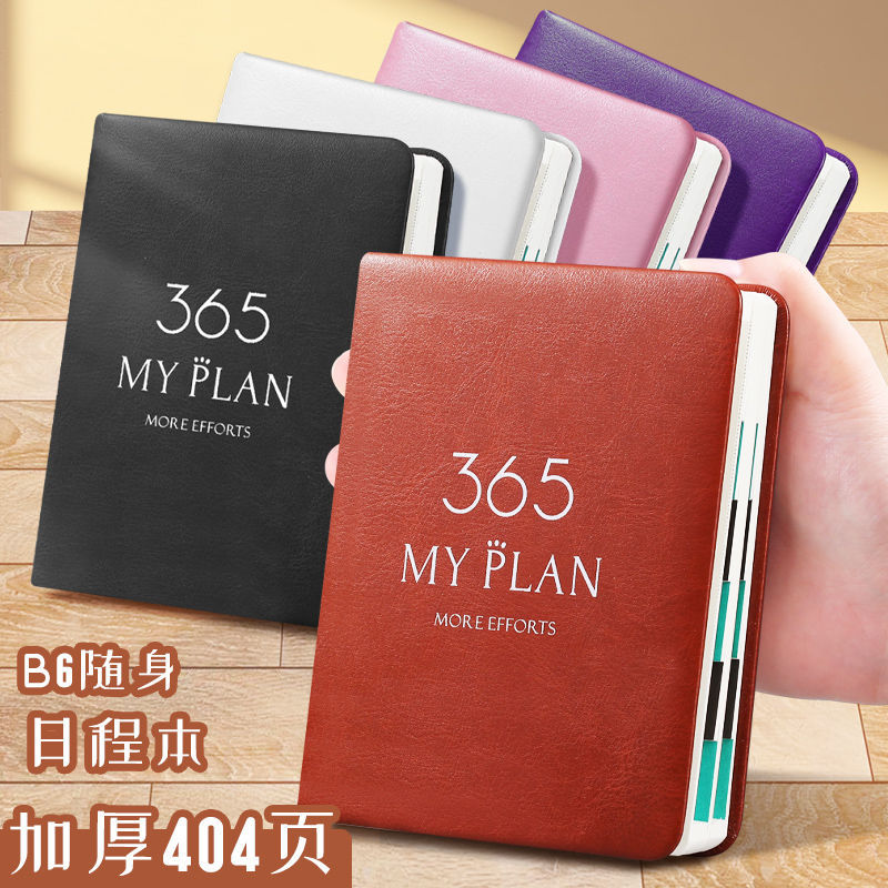 2025 일정장 B6 휴대용 노트북 시간관리 효율 계획 매뉴얼 핸드북 노트패드