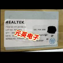 RTL9210B-CGȫ��REALTEKԭװ���ڹ�ӦQFN68���ɵ�·(IC)