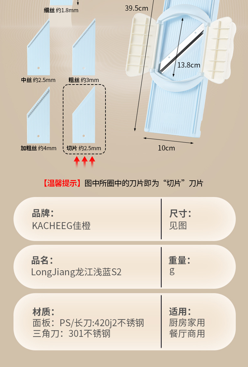 Clong Jiang Household Grater Vegetable Slicer Potato Shredder Specialized Canteen Grater Board Radish Shredder