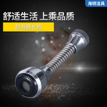 花洒起泡器节水器过滤网嘴 360度旋转加长水嘴接头水龙头防溅头