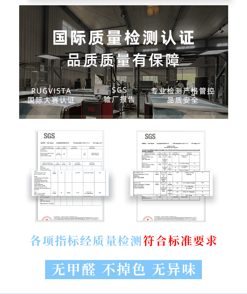 公司介绍详情页_03