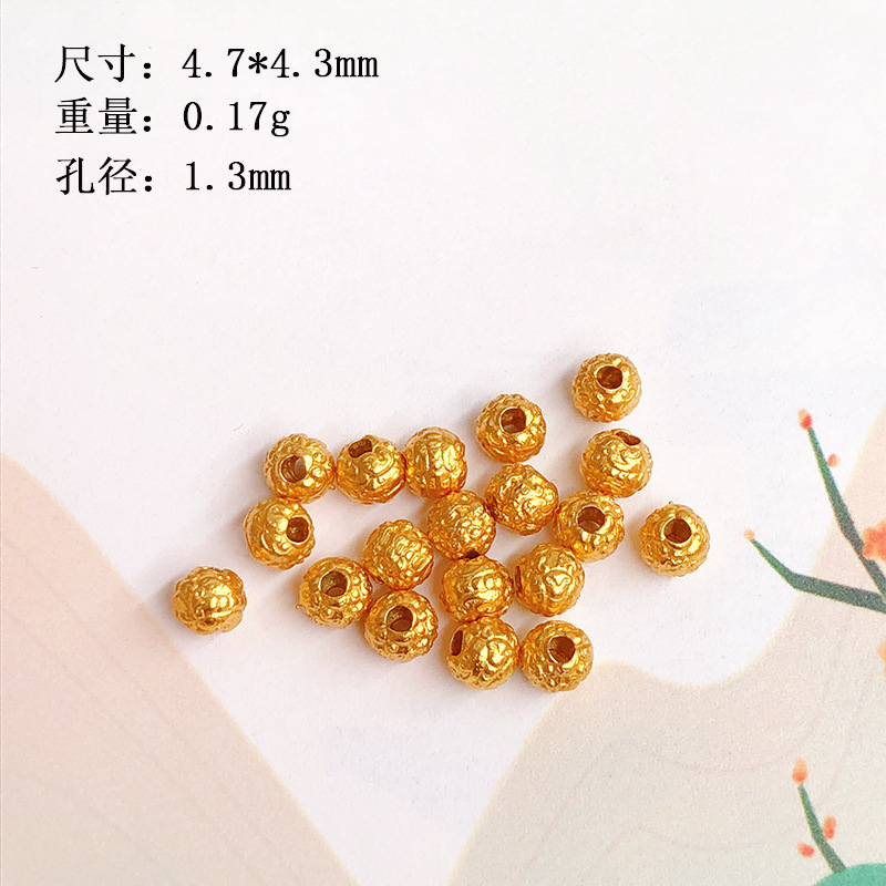 S925 silver gold-plated walnut wool ball pumpkin beads pixiu spacer bead bracelet accessories diy accessories semi-finished products