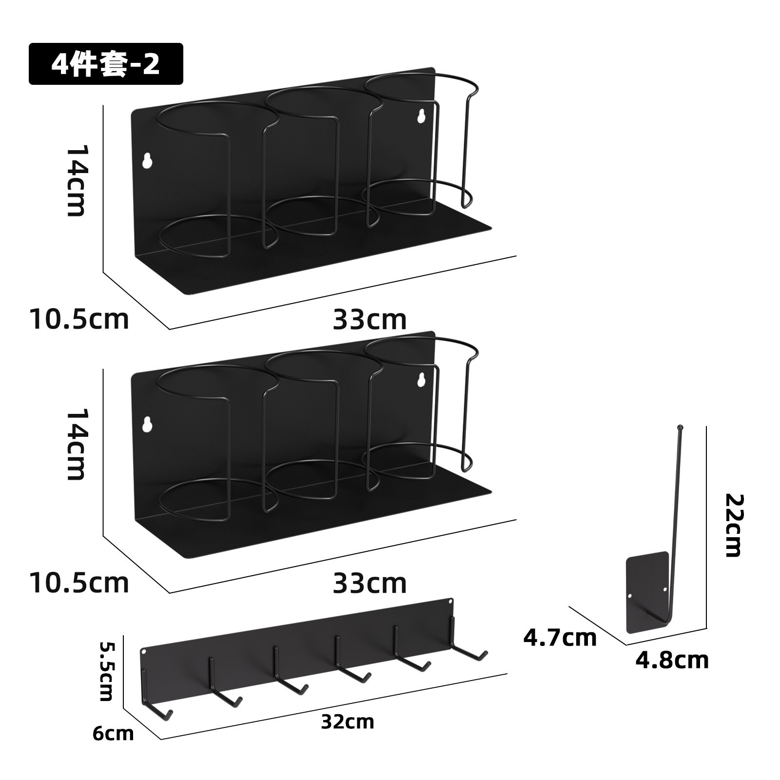 팔대 3컵-4종세트-2블랙