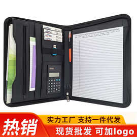 A4文件夹PU皮质商务经理夹带计算器拉链夹办公用品多功能文件夹