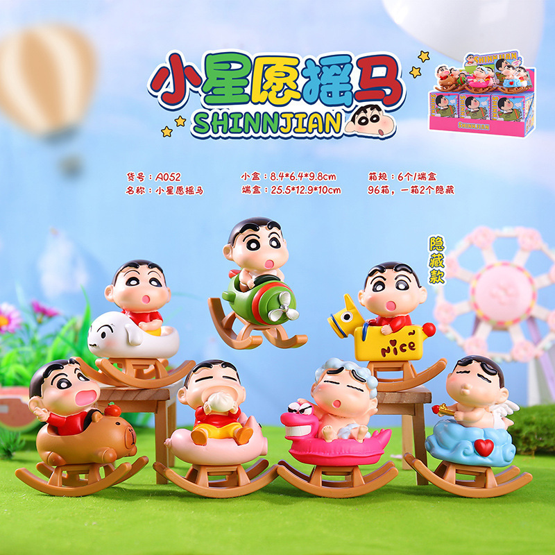 创意潮玩萌新出击爆炸头盲盒抽象动画同款桌面小摆件网红热卖礼物|undefined