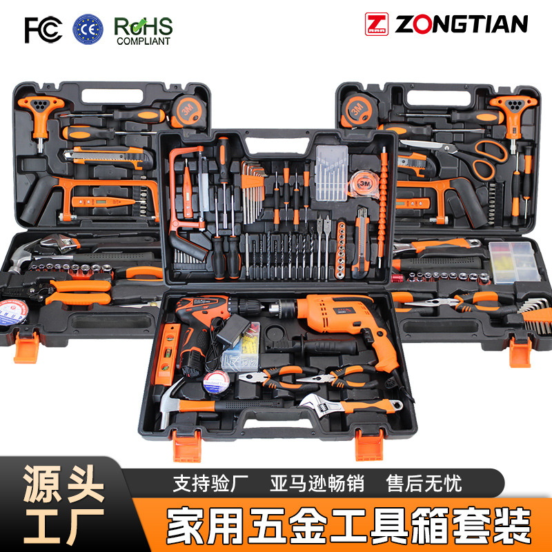 Juego de herramientas para el hogar, caja de herramientas eléctrica multifuncional, portátil, para coche, regalo, reparación de electricistas, almacenamiento