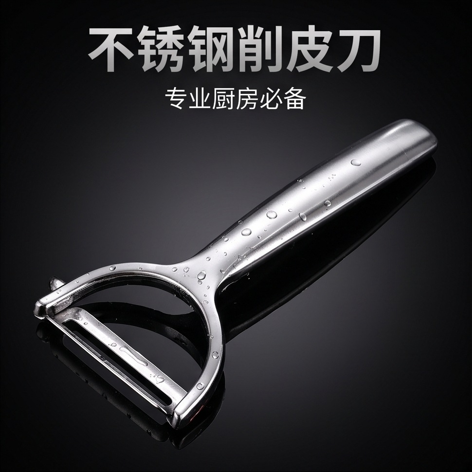 Cuchillo de aleación de zinc de Amazon Manzana Peeling de patata Household multifuncional cuchillo de frutas Peeling image 4