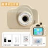 A3 high -definition khaki (dual camera)+32G memory card+card reader