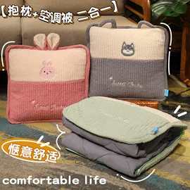 毛绒玩具;靠垫/抱枕;坐垫椅垫