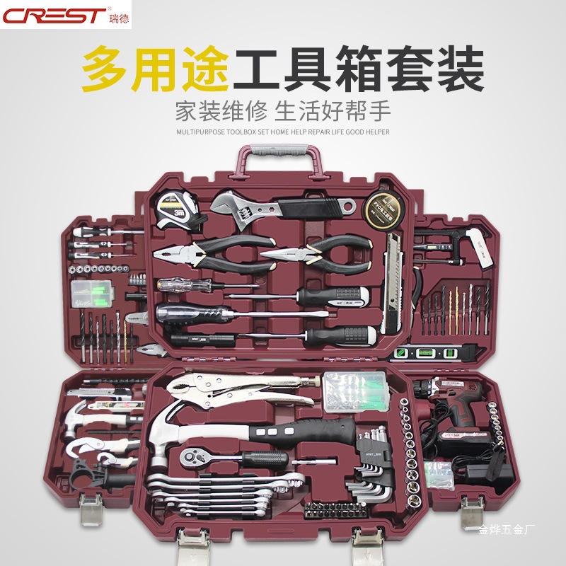 Household Tool Box Set Daily Maintenance Hardware Household Commonly Used Hammer Wrench Screwdriver Pliers Repair Jinye