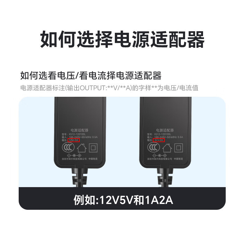 3C电源适配器 5/9/12V/1/2/3A适用路由器机顶盒监控器DC圆孔电源|undefined
