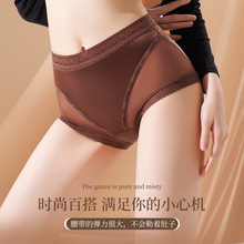 奢华缎面蕾丝内裤女生大码高腰性感女生纯欲透气抗菌女士内裤批发