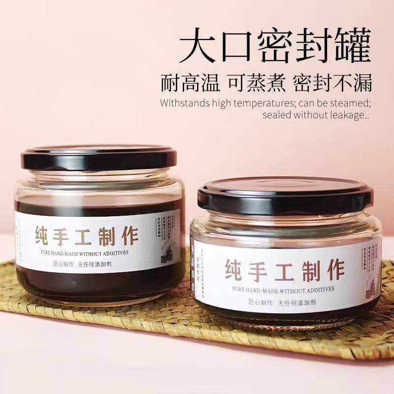圆形带盖玻璃瓶辣椒牛肉酱菜蜂蜜蟹黄酱膏滋瓶子耐高温密封罐