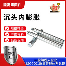 商家推荐门窗十字沉头胀管 六角内膨胀 套管壁虎螺丝规格齐全供应