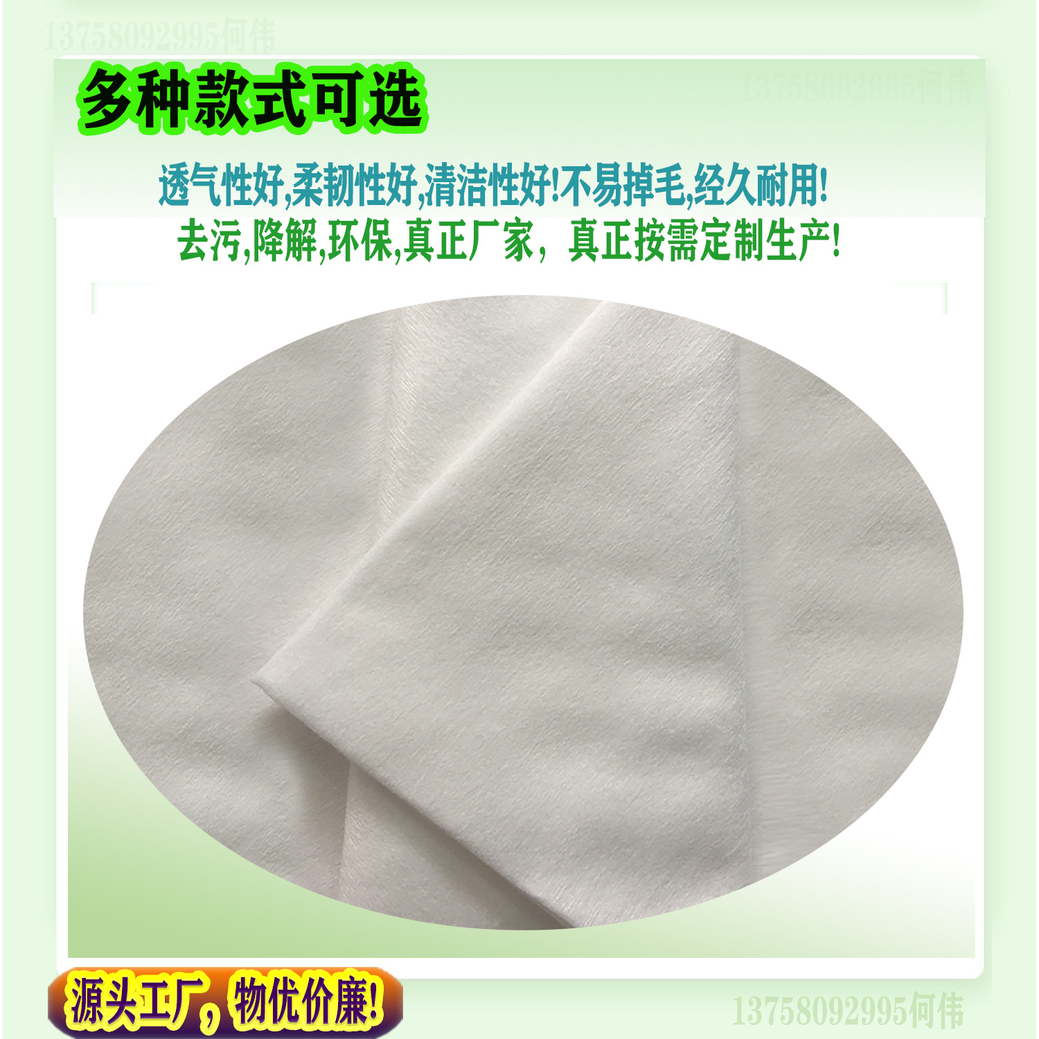 竹纤维布袋无纺布