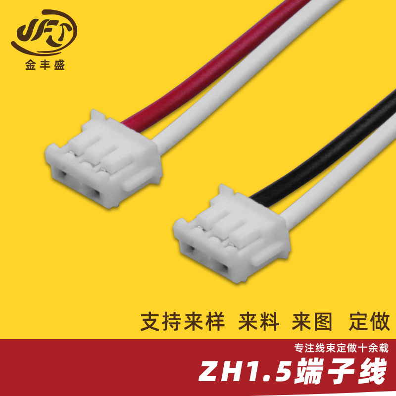 Wholesale 1007 Tin -plated Electronic Line Gong Mother Red Black…