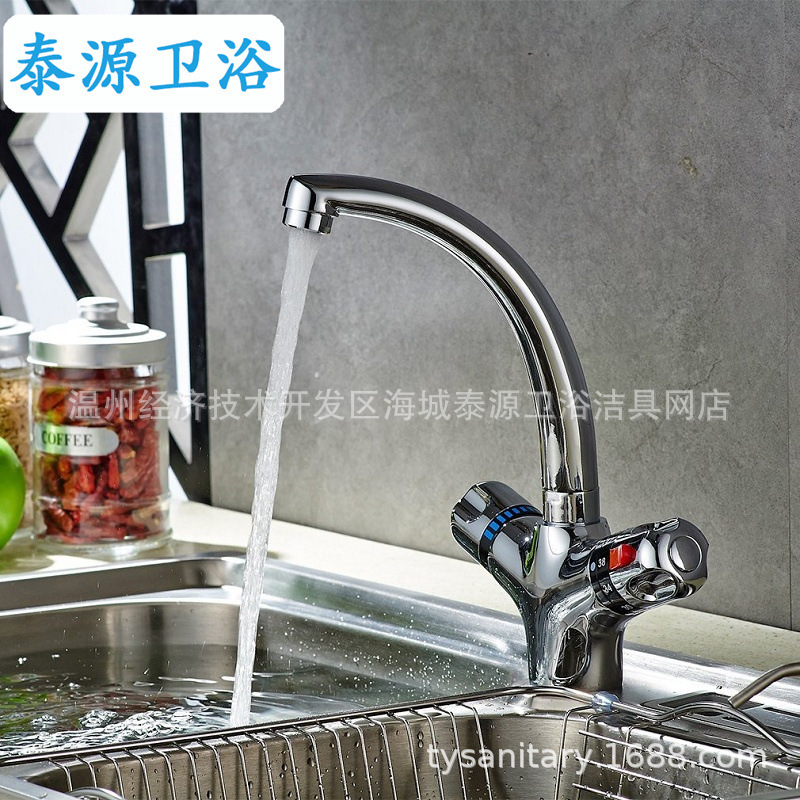 Thermostatic sink kitchen hot and cold faucet Solar Kitchen thermostatic faucet cross-border Amazon foreign trade Wholesale