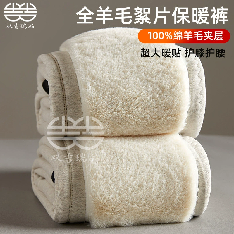 Шерстяные термоштаны для мужчин, кашемировые штаны с флисовой подкладкой, высокоэластичные термоштаны, утепленные зимние штаны из хлопка для защиты от холода в северо-восточных регионах для людей среднего и старшего возраста.