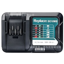 �m���Makita����12V늳�����12V�����DC10WD�����12V늳�DC10S