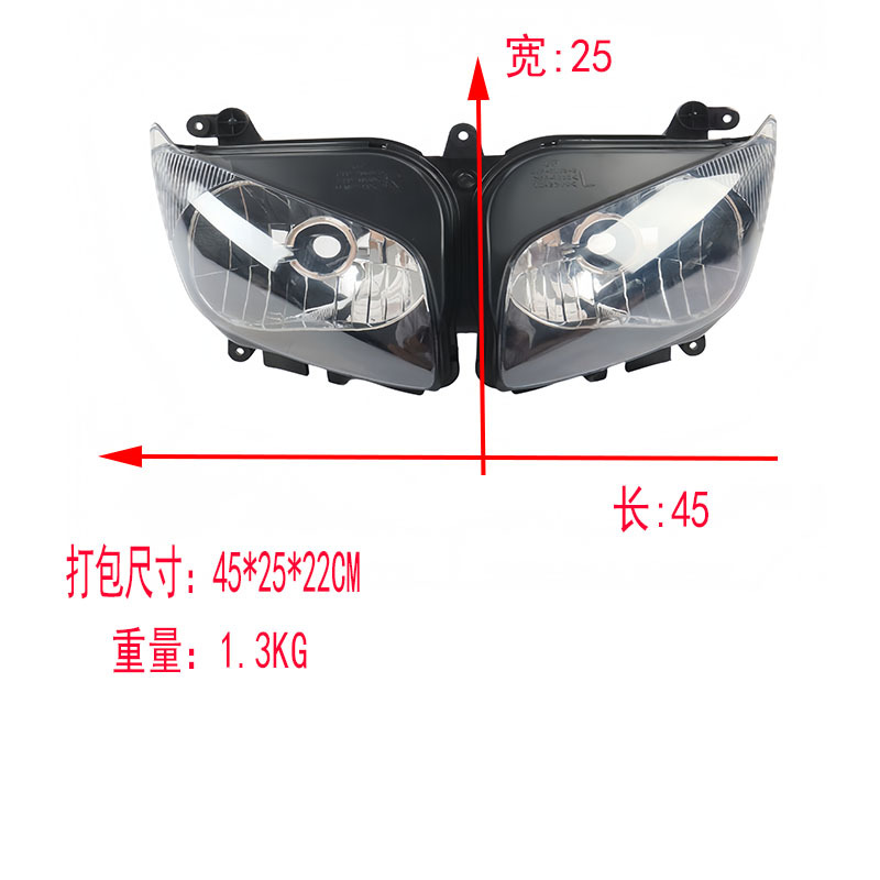 Suitable for YAMAHA FZ1 2006-2008 (FZ1000 2006-2013) motorcycle headlight assembly