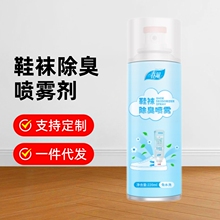 ���LЬ�ӳ����FЬ�mȥ��ζ�y�x�Ӛ���������������Ь���� 220ml