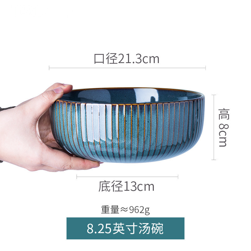 스타라이트 8.25inch 수프 그릇
