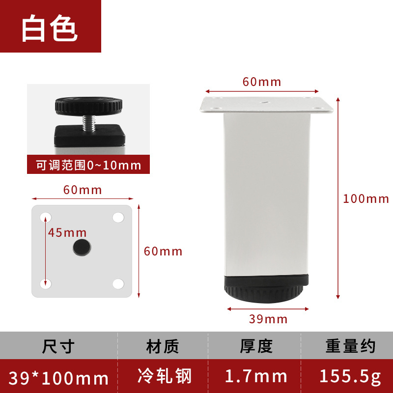 茶何足のテーブルの足の家具の金属の部品のソファーのテーブルの足は足のステンレスのソファーの足を支えて調整することができます。
